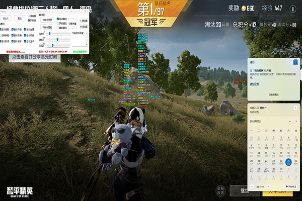 CF蚂蚁辅助靠谱吗透视自瞄效果